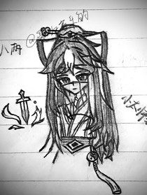 小八两的记忆