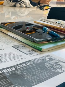 準初一生隨筆