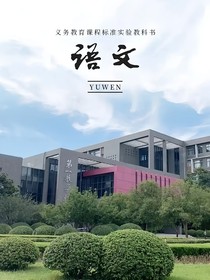 大學(xué)語文大大