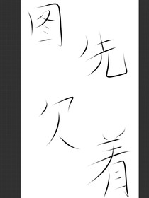 待定（furry）