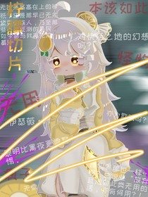 柠檬切片