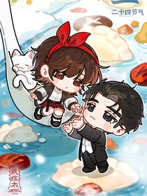 揪出捣蛋鬼（日常版）