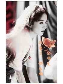 全明星：我来了，娱乐圈