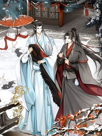 忘羡同文