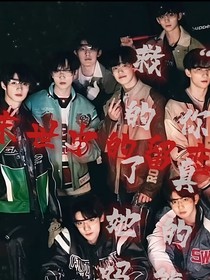 TF三代：末世中的留戀