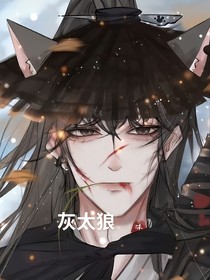 觀影：有灰的世界
