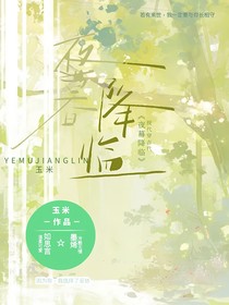 夜幕降臨1