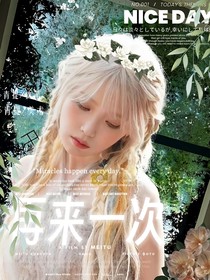 TNT再來一次