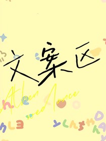 萬能文案