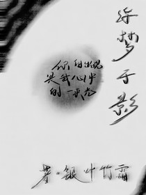 浮梦于影
