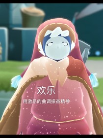 破晓季萌新日常