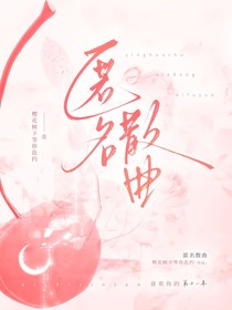 匿名散曲