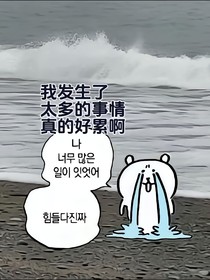 简单写一点小短篇