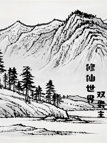 神梦双骄