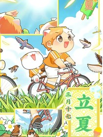 如果历史是一群喵和小狼的事