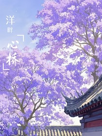 洋畔心橋