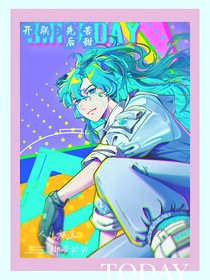 開聯(lián)伽甜：一眼愛上你