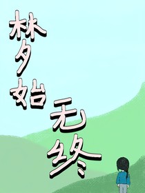 历史喵聊天群（番外）