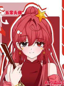 CP群聊室