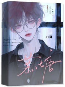 冷艷蔣爺掌中寶