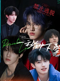 TOP：一秒鐘下墜
