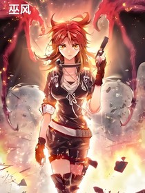 斗二：火龙降世