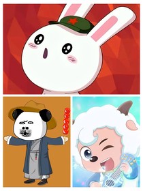 喜羊羊之守護(hù)者出擊