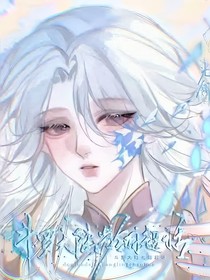 月逃翎追