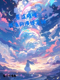 星途璀璨：程潇的演绎之路