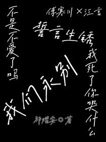 一枝荼靡，两封遗书