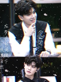 任嘉伦：温酒微凉