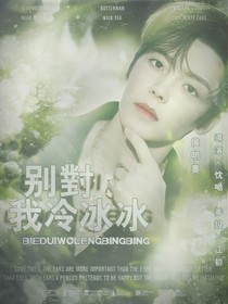 Forget封面铺—