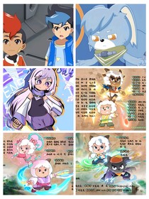 疯狂超能赢番外二记改编