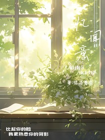 忆闻意