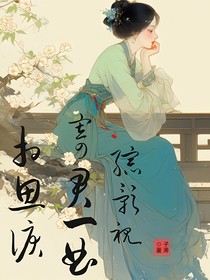 综影视：寄君一曲相思泪