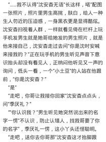 最后一次看海