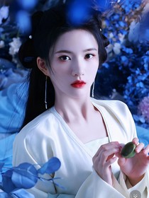 重紫：若瑤