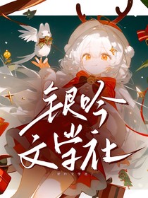 忆春寻屿封面铺