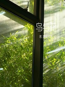 鸟与花