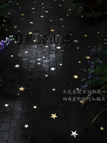 0號歸山路