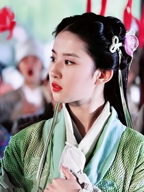 九州天空城2：不一样的她