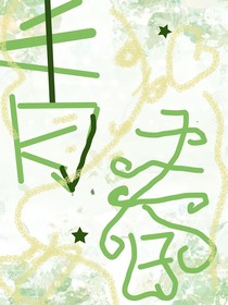 青春的纸条