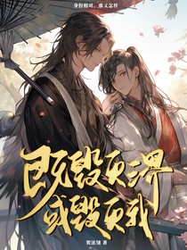 既毁灭三界，或毁灭我