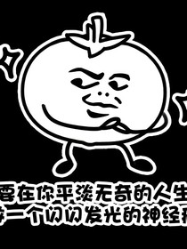all菇！（ABO世界）