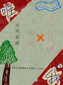 唯我（唯我）