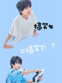 TF四代：搞笑女不搞笑了??？