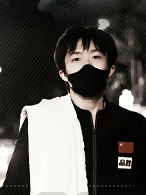 王楚钦：你只能是我的