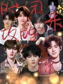 TNT：我们来攻略你