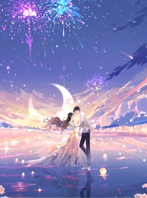 拥星河入怀，许你永恒