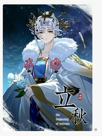 如果歷史是一群喵年湯文
